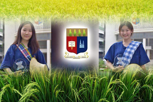 ความในใจ