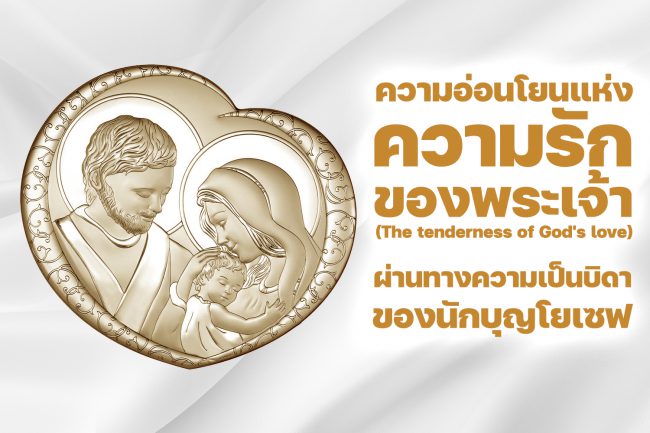 ตลาดนัดออนไลน์