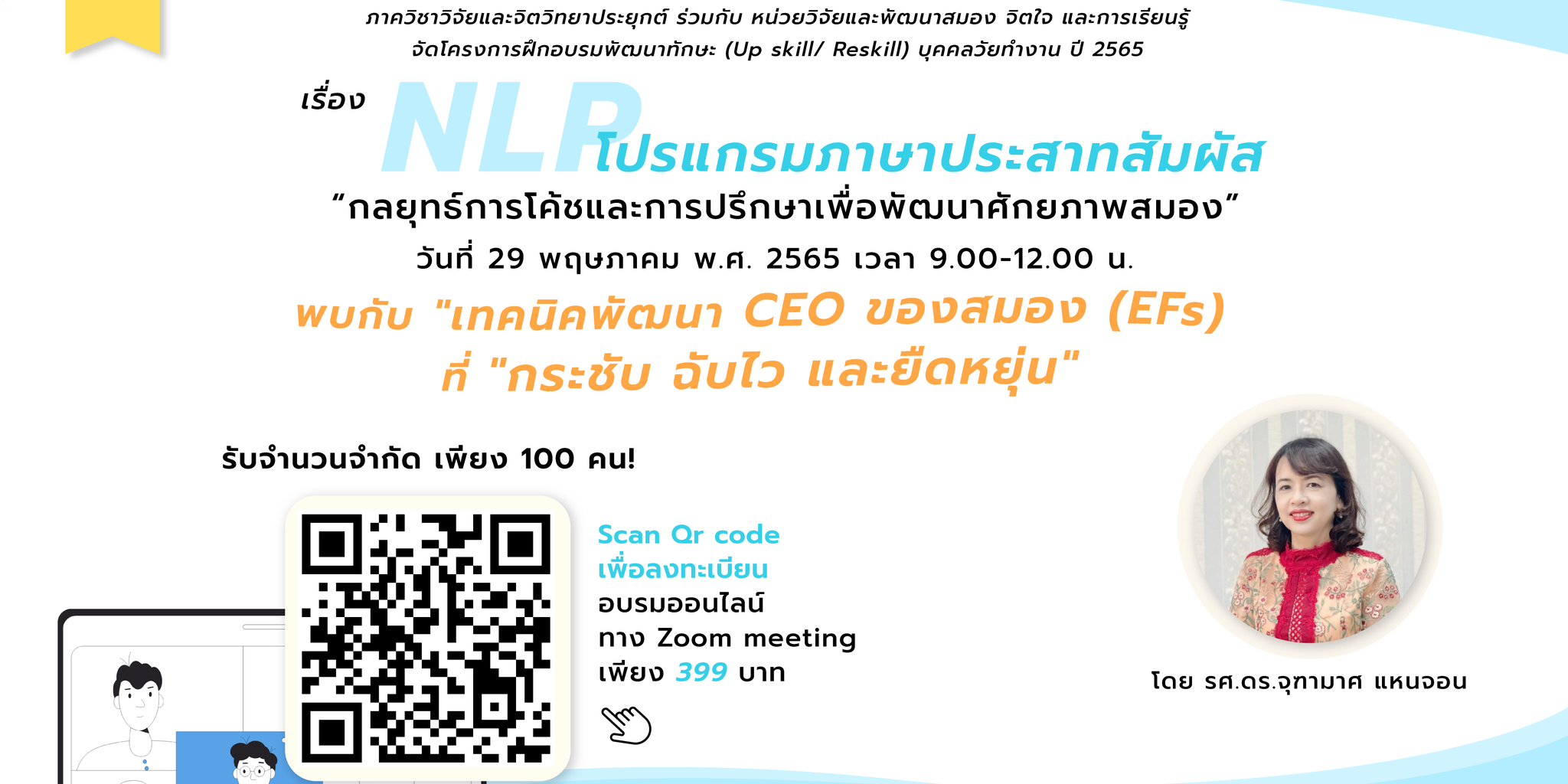 282558440_3127322860823269_4585265712849082636_n