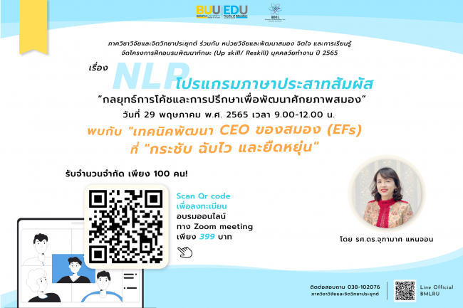 282558440_3127322860823269_4585265712849082636_n