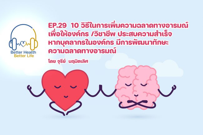 20-06-2022-03